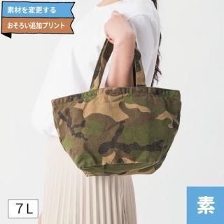 ヘヴィーキャンバストートバッグ　Sサイズ（生地厚ヘヴィー）／素材を変更する・追加する（プリント込）<img class='new_mark_img2' src='https://img.shop-pro.jp/img/new/icons61.gif' style='border:none;display:inline;margin:0px;padding:0px;width:auto;' />