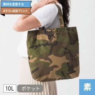 ヘヴィーキャンバストートバッグ　Mサイズ　迷彩　内ポケット付　（生地厚ヘヴィー）／素材を変更する・追加する（プリント込）<img class='new_mark_img2' src='https://img.shop-pro.jp/img/new/icons61.gif' style='border:none;display:inline;margin:0px;padding:0px;width:auto;' />