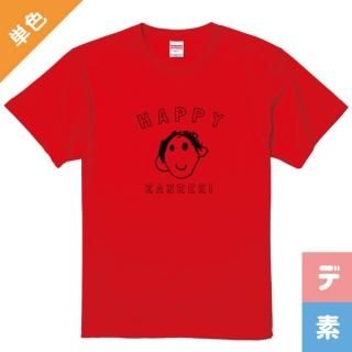 アーチ＆フチドリ文字で「HAPPY KANREKI」<img class='new_mark_img2' src='https://img.shop-pro.jp/img/new/icons61.gif' style='border:none;display:inline;margin:0px;padding:0px;width:auto;' />