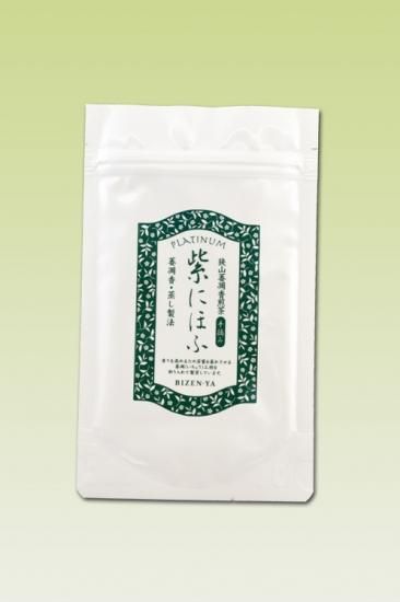 Single Origin Tea】紫にほう 煎茶やぶきた【 45gファスナー