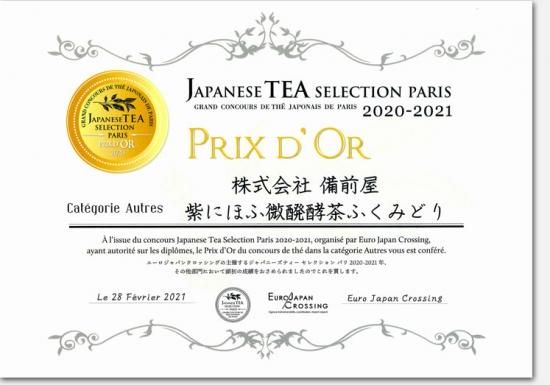 古伊万里 前 純米吟醸 / はせがわ酒店 オンライン店