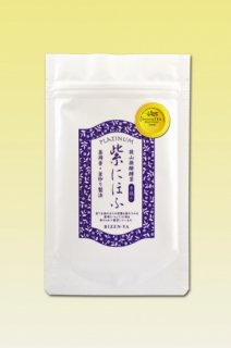 【Single Origin Tea】紫にほふ 釜炒り製微醗酵茶ふくみどり【 21gファスナーパック】 