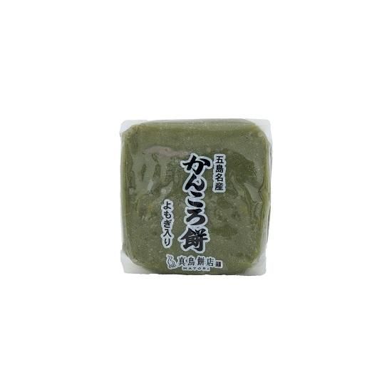 かんころ餅 小（よもぎ入り） - 真鳥餅店 よか餅どっとこむ