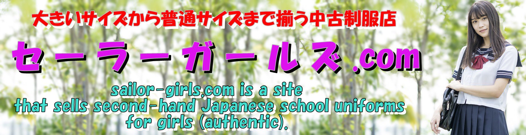 顼륺 . c o m | ҳŹ | Japanese school uniform store