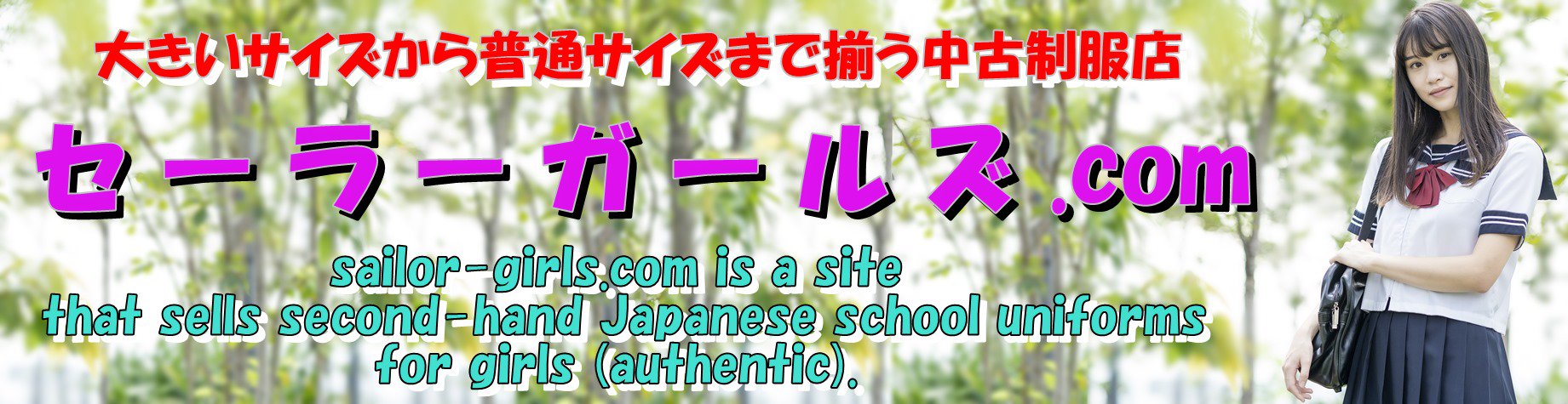 顼륺 . c o m | 桼ҳŹ | Japanese school uniform store