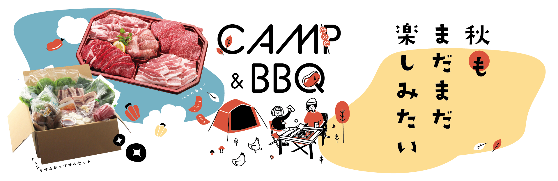 סBBQ