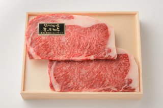 《180g×2枚》漢方和牛サーロインステーキ（お歳暮、お中元、贈り物、ギフト、ステーキ）