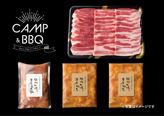 BBQセット(内訳：豚バラ(焼肉用)500g、牛ミックスホルモン250g×2袋、豚