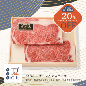 ڴָ20%OFFۡڲƥե2025ۡ180g2մµ󥹥ơʤ渵ˡ롢󤻥ᡢեȡơ