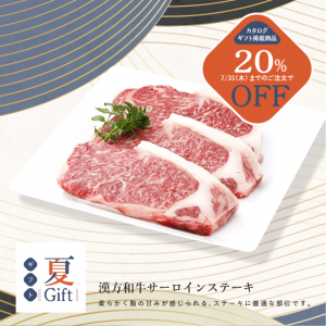 ڴָ20%OFFۡڲƥե2025ۡ180g3մµ󥹥ơʤ渵롢󤻥ᡢեȡơ