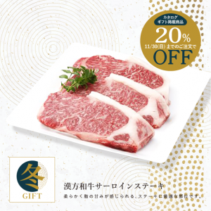 ڴָ20%OFFۡߥե2025ۡ180g3մµ󥹥ơʤ渵롢󤻥ᡢեȡơ