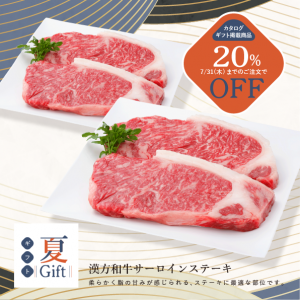 ڴָ20%OFFۡڲƥե2025ۡ180g4մµ󥹥ơʤ渵롢󤻥ᡢեȡơ