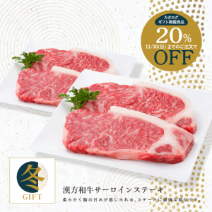 ڴָ20%OFFۡߥե2025ۡ180g4մµ󥹥ơʤ渵롢󤻥ᡢեȡơ