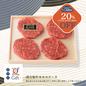 ڴָ20%OFFۡڲƥե2025ۡ100g4մµ⥹ơʤ渵롢եȡ󤻥ᡢơֿ