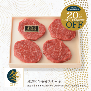 ¡Ú´ü´Ö¸ÂÄê20%OFF¡Û¡ÚÅߥ®¥Õ¥È2025¡Û¡Ô100g¡ß4Ëç¡Õ´ÁÊýϵí¥â¥â¥¹¥Æ¡¼¥¡Ê¤ªÃ渵¡¢¤ªºÐÊë¡¢¥®¥Õ¥È¡¢¤ª¼è¤ê´ó¤»¥°¥ë¥á¡¢¥¹¥Æ¡¼¥¡¢ÀÖ¿ÈÆù¡Ë