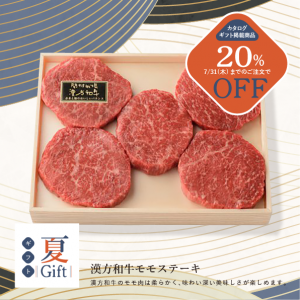 ڴָ20%OFFۡڲƥե2025ۡ100g5մµ⥹ơʤ渵롢եȡ󤻥ᡢơֿ