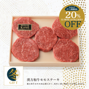 ڴָ20%OFFۡߥե2025ۡ100g5մµ⥹ơʤ渵롢եȡ󤻥ᡢơֿ