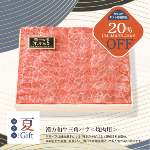 ڴָ20%OFFۡڲƥե2025ۡ400gմµѥХѡʤ渵롢եȡ󤻥ᡢBBQ