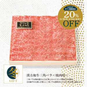 ¡Ú´ü´Ö¸ÂÄê20%OFF¡Û¡ÚÅߥ®¥Õ¥È2025¡Û¡Ô400g¡Õ´ÁÊýÏ嵒ȡ³Ñ¥Ð¥é¾ÆÆùÍѡʤªÃ渵¡¢¤ªºÐÊë¡¢¥®¥Õ¥È¡¢¤ª¼è¤ê´ó¤»¥°¥ë¥á¡¢¾ÆÆù¡¢BBQ¡Ë