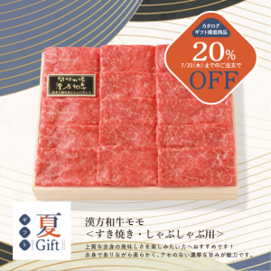 ڴָ20%OFFۡڲƥե2025ۡ400gմµ⤹Ƥ֤ѡʤ渵롢եȡ󤻥ᡢƤ֤֡