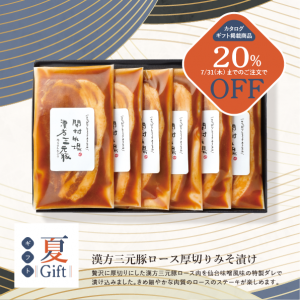 ڴָ20%OFFۡڲƥե2025ۡ100g6մڥڤߤҤʤ渵롢եȡ󤻥ᡢߤҤ