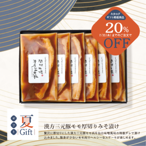ڴָ20%OFFۡڲƥե2025ۡ100g6մڥڤߤҤʤ渵롢եȡ󤻥ᡢߤҤ