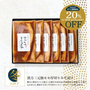 ڴָ20%OFFۡߥե2025ۡ100g6մڥڤߤҤʤ渵롢եȡ󤻥ᡢߤҤ
