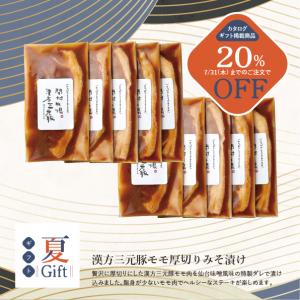 漢方三元豚味付きホルモン(内容量:500g)|漢方和牛・漢方三元豚 漢方三元豚味付きホルモン(内容量:500g)|漢方和牛・漢方三元豚