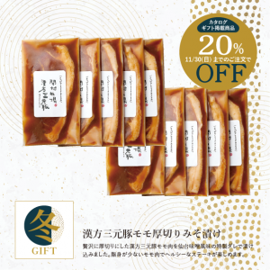 ڴָ20%OFFۡߥե2025ۡ100g10մڥڤߤҤʤ渵롢եȡ󤻥ᡢߤҤ