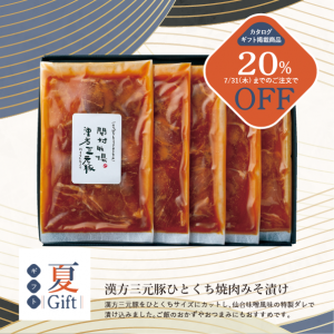 ڴָ20%OFFۡڲƥե2025ۡ120g5ޡմڤҤȤߤҤʤ롢եȡߤҤ