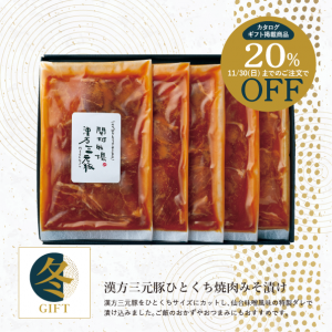 ڴָ20%OFFۡߥե2025ۡ120g5ޡմڤҤȤߤҤʤ롢եȡߤҤ