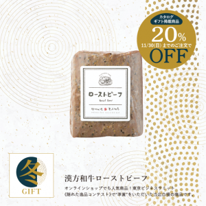 ڴָ20%OFFۡߥե2025ۡ290gմµȥӡաʤ渵롢եȡ󤻥ᡢȥӡա