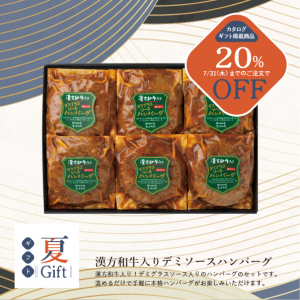 ڴָ20%OFFۡڲƥե2025۴µǥߥϥС6ĥåȡʤ渵եȡ롢ϥСµϤ