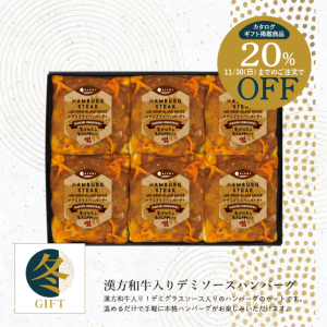 ڴָ20%OFFۡߥե2025۴µǥߥϥС6ĥåȡʤ渵եȡ롢ϥСµϤ