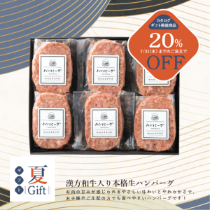 ڴָ20%OFFۡڲƥե2025ۡ6ĥåȡմµܳϥСʤ渵롢եȡ󤻥ᡢϥС