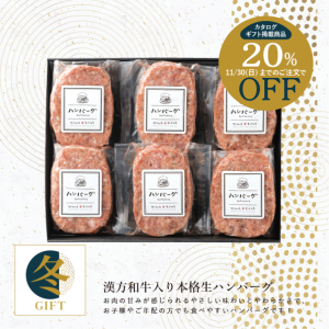 ڴָ20%OFFۡߥե2025ۡ6ĥåȡմµܳϥСʤ渵롢եȡ󤻥ᡢϥС