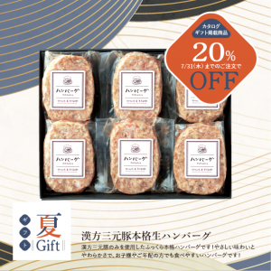 ڴָ20%OFFۡڲƥե2025ۡ6ĥåȡմܳϥСʤ渵롢եȡ󤻥ᡢϥС