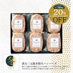 ڴָ20%OFFۡߥե2025ۡ6ĥåȡմܳϥСʤ渵롢եȡ󤻥ᡢϥС