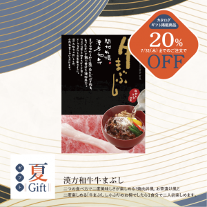 ڴָ20%OFFۡڲƥե2025۴µֵޤ֤2ʬʥեȡ渵¸ʡȥȿʡˡھﲹʡ