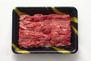 漢方和牛カタロース_焼肉用（内容量：200g）［お中元、お歳暮、お家ごはん、お取り寄せグルメ、焼肉、BBQ］