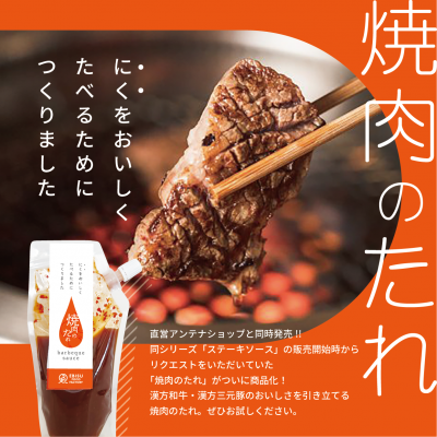 ڥꥸʥ륽۾Τ:200gϡʾΤ졢µϤ󡢥סBBQ