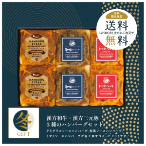 <img class='new_mark_img1' src='https://img.shop-pro.jp/img/new/icons61.gif' style='border:none;display:inline;margin:0px;padding:0px;width:auto;' />¡ÚÅߥ®¥Õ¥È2025¡Û¡Ú´ü´Ö¸ÂÄê Á÷ÎÁ̵ÎÁ¡ÛÅߥ®¥Õ¥È³«ºÅÃæ¡ª´ÁÊýÏÂµí¡¦´ÁÊý»°¸µÆÚ3¼ï¤Î¥Ï¥ó¥Ð¡¼¥°¥»¥Ã¥È¡ÎÆâÍÆÎÌ:¥Ç¥ß¥½¡¼¥¹¥Ï¥ó¥Ð¡¼¥°¡ß2¸Ä¡¢ÏÂÉ÷¥Ï¥ó¥Ð¡¼¥°¡ß2¸Ä¡¢¥È¥Þ¥È¥½¡¼¥¹¥Ï¥ó¥Ð¡¼¥°¡ß2¸Ä¡Ï