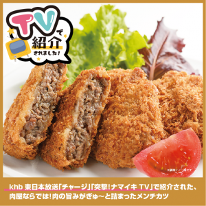 ڭ㡼ͷ⡪ʥޥTVǾҲ𤵤ޤ!!Υ(̡1(2))