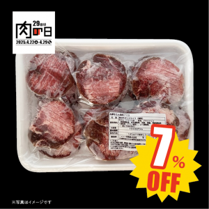<img class='new_mark_img1' src='https://img.shop-pro.jp/img/new/icons16.gif' style='border:none;display:inline;margin:0px;padding:0px;width:auto;' />͢ ̣7mm 1Kgڶ̳ѡ쥹ȥ͡