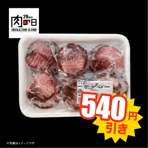 <img class='new_mark_img1' src='https://img.shop-pro.jp/img/new/icons16.gif' style='border:none;display:inline;margin:0px;padding:0px;width:auto;' />͢ ̣7mm1Kgϡ̾ʪ,,,BBQˡڶ̳ѡ쥹ȥ͡