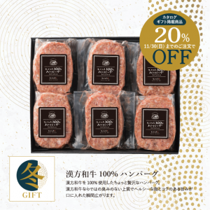 ڴָ20%OFFۡߥե2025ۡ6ĥåȡմµ100ϥСʤ渵롢եȡ󤻥ᡢϥС