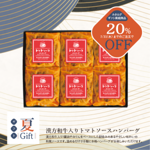 ڴָ20%OFFۡڲƥե2025۴µȥޥȥϥС6ĥåȡʤ渵եȡ롢ϥСµϤ