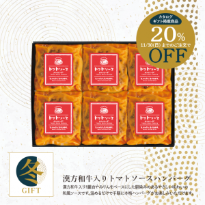 ڴָ20%OFFۡߥե2025۴µȥޥȥϥС6ĥåȡʤ渵եȡ롢ϥСµϤ