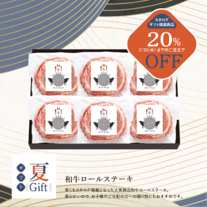 ڴָ20%OFFۡڲƥե2025µ륹ơ100g6ġϡʥ륹ơBBQ󤻥ᡢµϤ