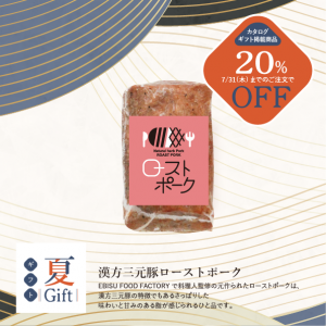 ڴָ20%OFFۡڲƥե2025ۡ200gմڥȥݡʤ渵롢եȡ󤻥ᡢȥݡ